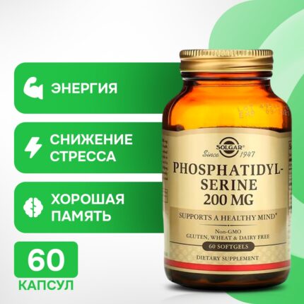 Комплекс кверцетина с Ester-C Plus Solgar, 100 капсул