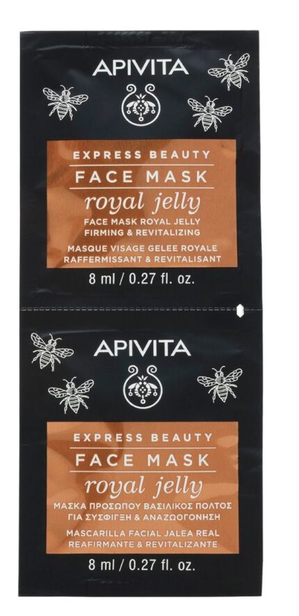 Apivita Express Beauty Propolis медицинская маска, 2 шт.