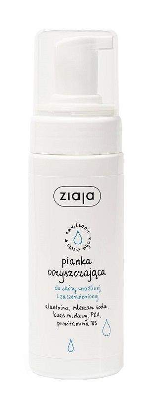 Ziaja пена для умывания лица, 150 ml