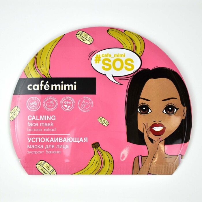 Маска для лица Mascarilla facial de tela calmante Cafe mimi, 22 г