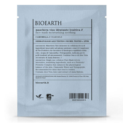 Маска для лица Mascarilla facial monodosis hidratante y calmante con camomila Bioearth, 15 мл