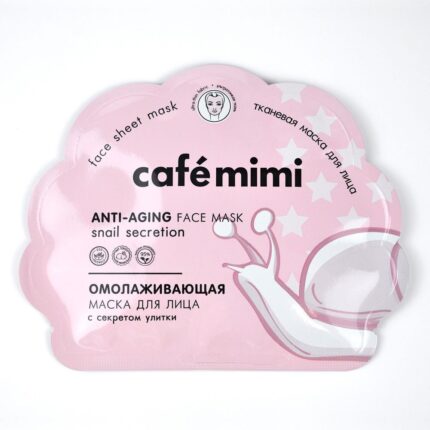 Маска для лица Mascarilla facial de tela hidratante Cafe mimi, 22 г